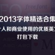 word是什么意思怎么读音发音英语翻译