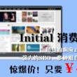 香港一肖一码期,期中特100特下载